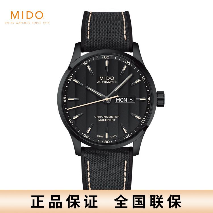 美度 舵手系列自动机械天文台认证夜光手表男表 M038.431.37.051.00 瑞士进口