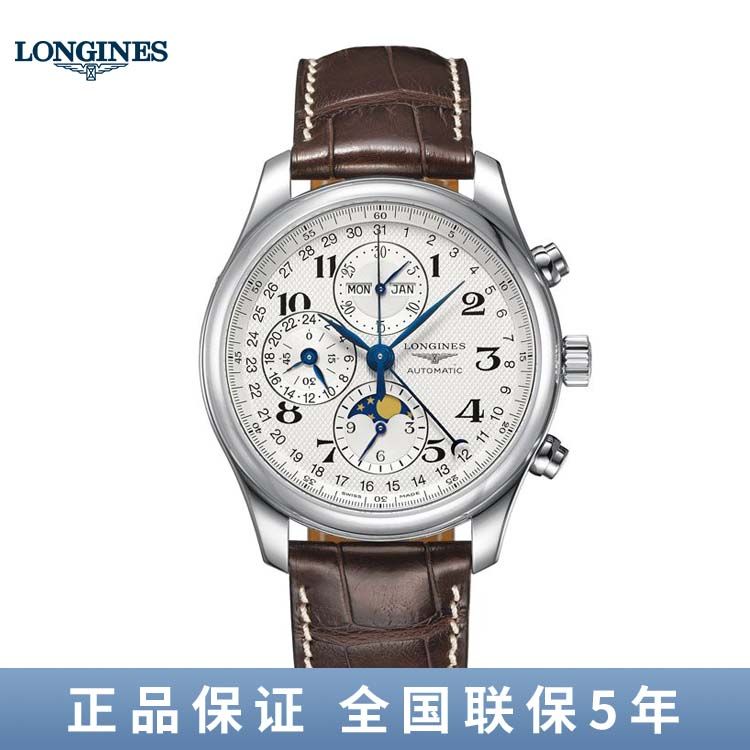 Longines L2.773.4.78.3