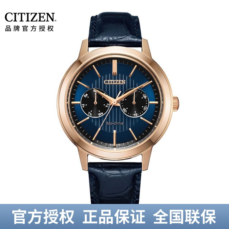 西铁城CITIZEN 光动能手表时尚商务复古日期显示蓝盘皮带男表BU4033-18L