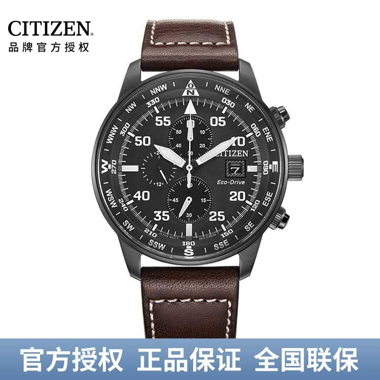 西铁城CITIZEN 光动能 不锈钢覆BIP表壳皮带男表CA0695-17E