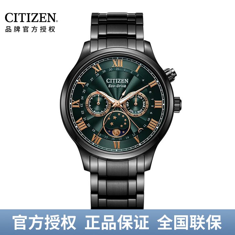 西铁城CITIZEN 光动能手表绿盘商务男表AP1055-87X