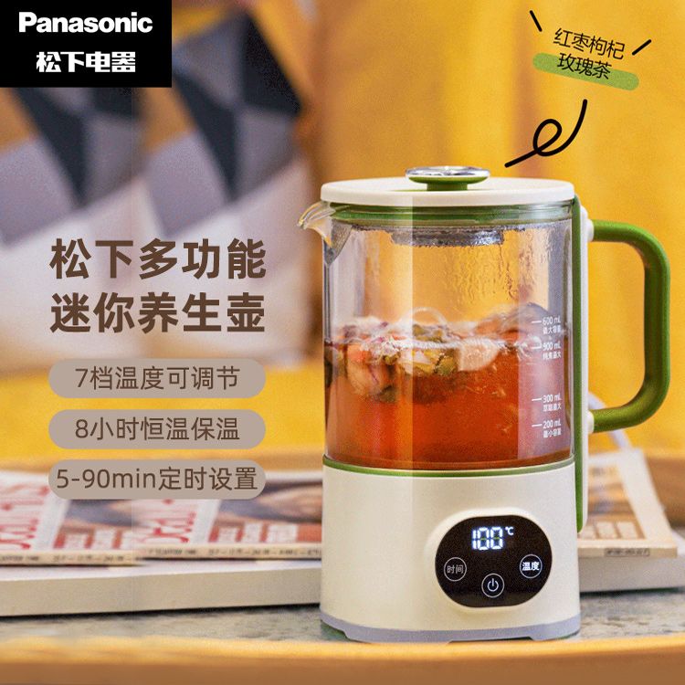 松下 养生壶一体式迷你便携式养生杯办公室小型家用多功能花茶杯煮茶器全自动煮茶壶烧水壶 NC-POH18-G 0.6L 积分兑换