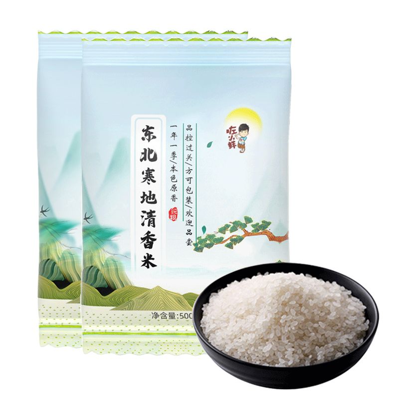 咗小鲜 现磨大米500g*2袋 东北大米 当季新米 珍珠米 2斤装【FY】