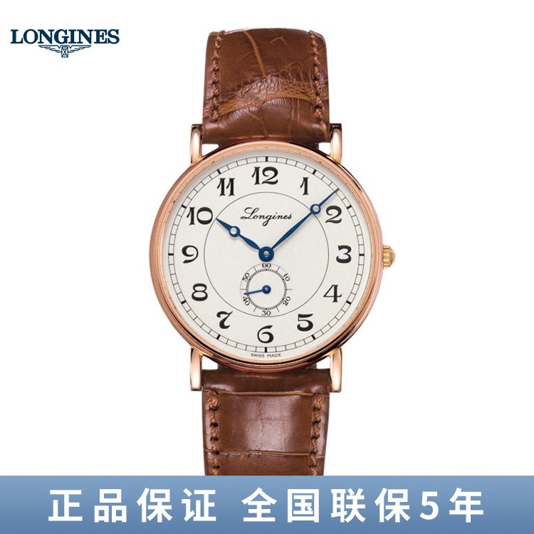 Longines L4.785.8.73.2 38.50 mm