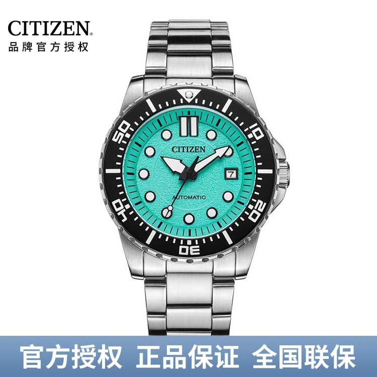 西铁城CITIZEN ME彩系列机械手表时尚运动男表NJ0170-83X/NJ0170-83Z/NJ0171-81A