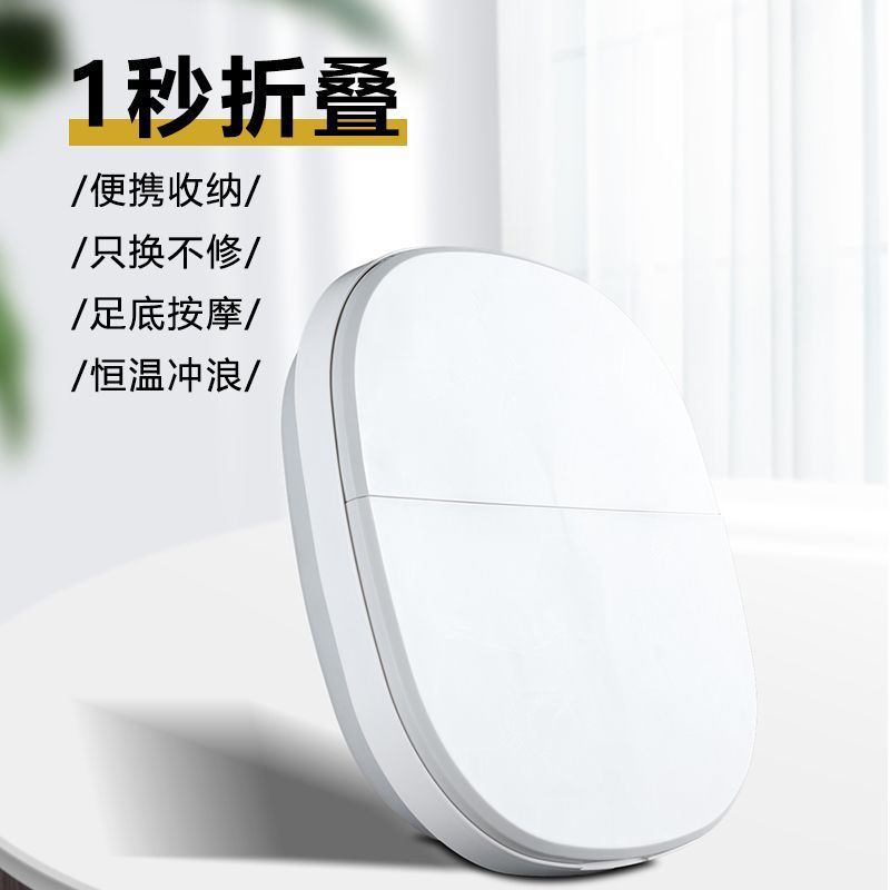 北极猩 【支持全积分】足浴桶泡脚桶628A家用加热足浴盆电动按摩恒温洗脚盆神器 折叠足浴盆 足疗按摩688A