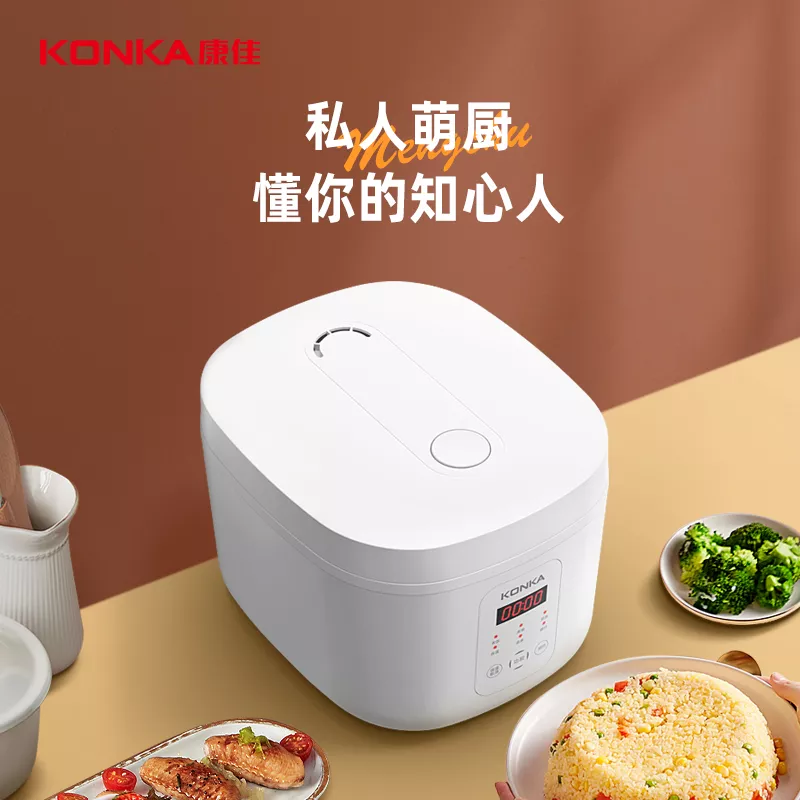 康佳 电饭煲 小电饭锅 2升/3L容量1-4人智能家用12小时预约煮饭煮粥锅 KRC-W30C501(B)