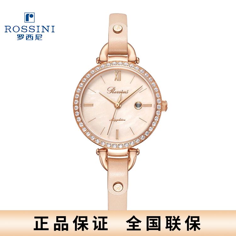 罗西尼 Rossini CHIC系列石英手表金盘皮带女表 7898G06B