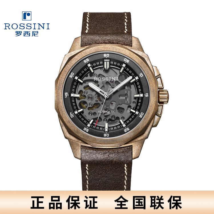 罗西尼 勋章系列 自动机械手表潮流时尚镂空黑盘皮带男表 5979C02A