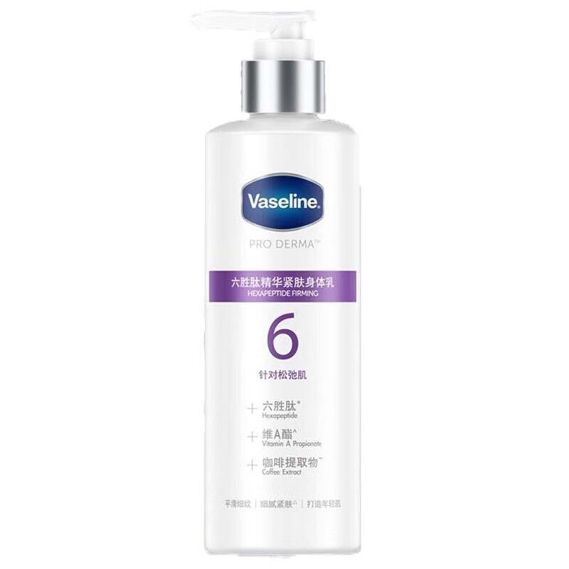 京东直供 凡士林6号瓶润肤滋养保湿 六胜肽紧肤身体乳220ML