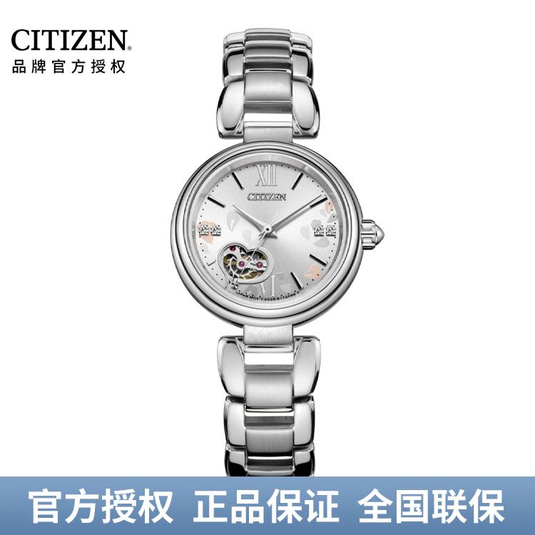 西铁城CITIZEN 自动机械女表PR1020-85A/PR1022-80X/PR1023-10H/PR1021-15X