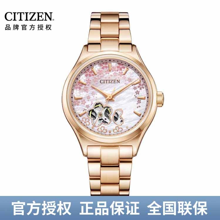 西铁城CITIZEN 机械手表樱花限定款镂空贝母表盘不锈钢镀粉金色表带时尚女表PC1019-66Y