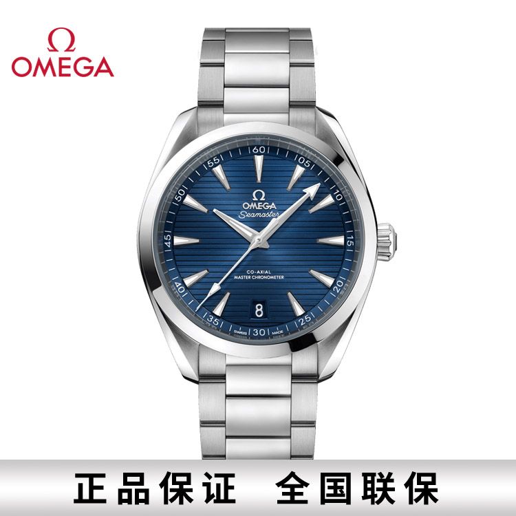 OMEGA 欧米茄 海马系列至臻天文台机械男表41mm 220.10.41.21.03.003 