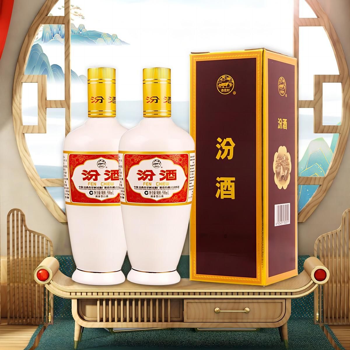 山西杏花村汾酒 53度出口白瓷 牧童盒 500ml*2瓶 牧童盒500ml 2瓶装