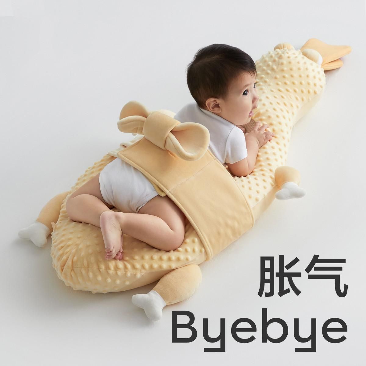 babycare 大白鹅婴儿排气枕头新生宝宝趴睡安抚枕防胀气双面搂睡觉神器 芝士烤鸭 97*47cm