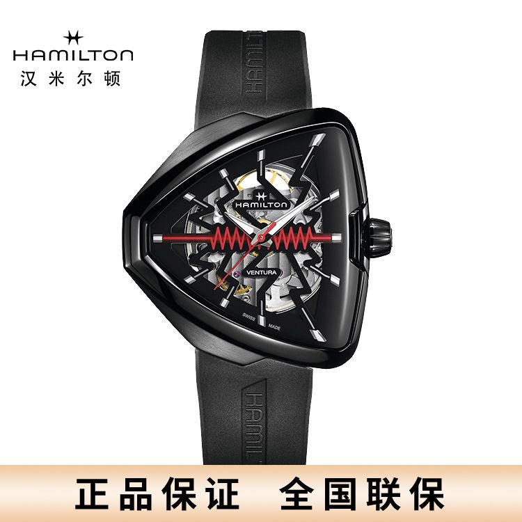 汉米尔顿 HAMILTON 探险系列猫王80周年纪念版镂空自动机械男士腕表 H24535331