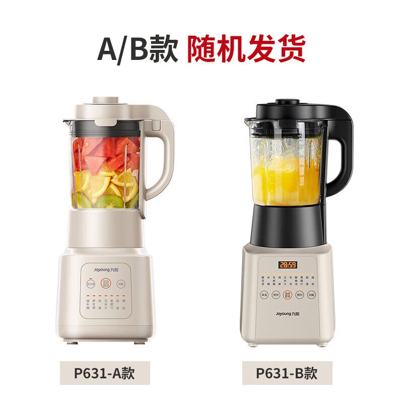 京东直供 九阳（Joyoung） 破壁机L18-P631  加热破壁料理机婴儿辅食多功能豆浆机榨汁机 米白 1.75L