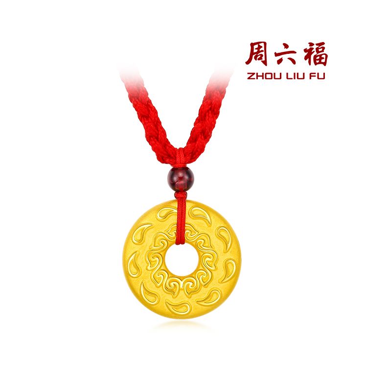 周六福 黄金吊坠3D硬金如意祥云平安扣挂件1.2g