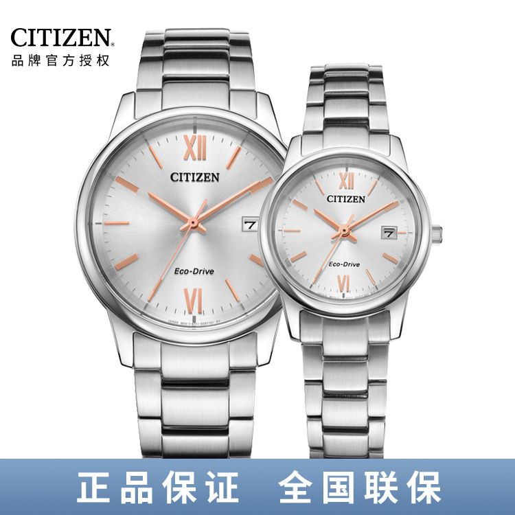 西铁城CITIZEN 光动能手表白盘钢带情侣款男表BM6978-77A/EW2318-