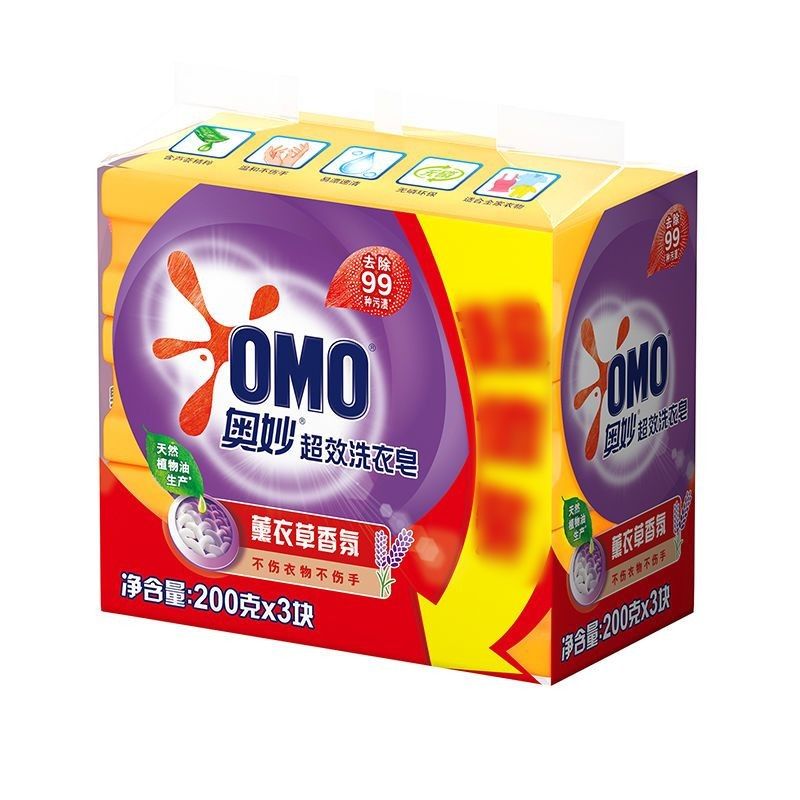 京东直供 奥妙（OMO）薰衣草超效洗衣皂200GX3 深层去渍 无磷透明皂肥皂