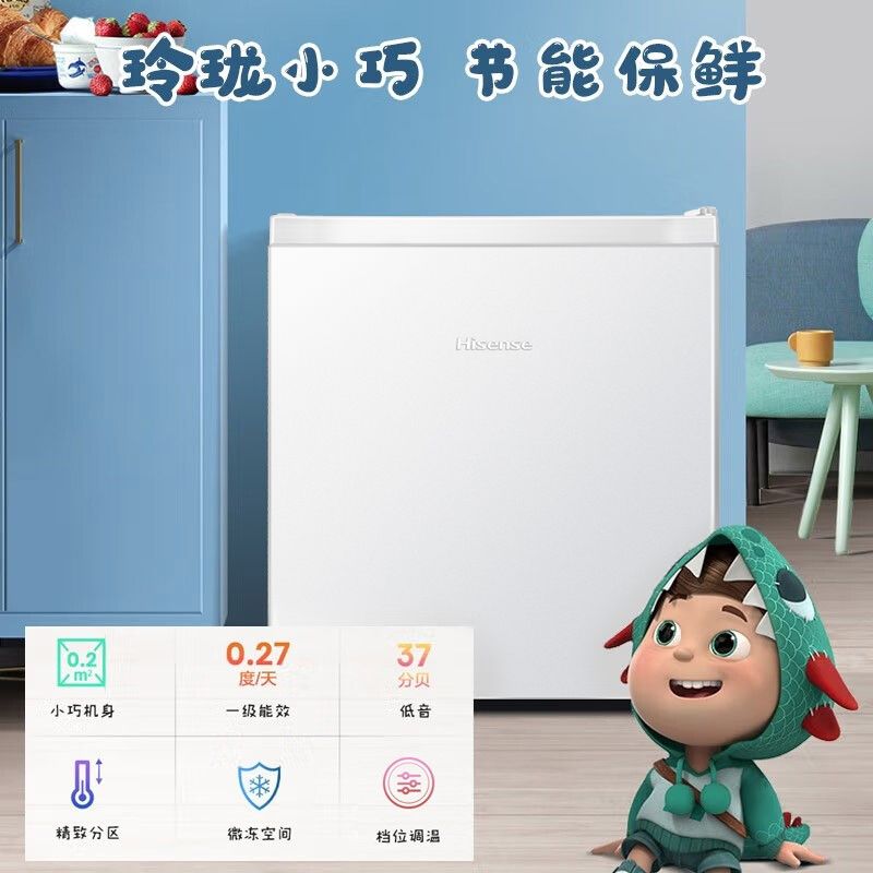 海信 小冰箱迷你 45升小型家用电冰箱 复古白色冰箱 一级能效 宿舍租房优选BC-45S/A微冻空间