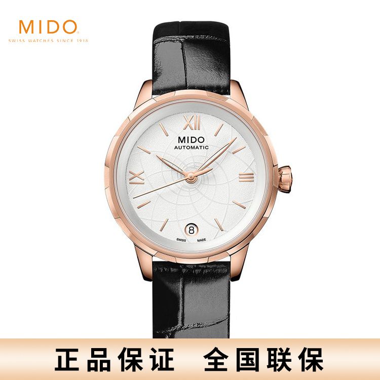 美度 花淅系列全自动瑞士机械手表皮带女表 M043.207.36.018.00瑞士进口