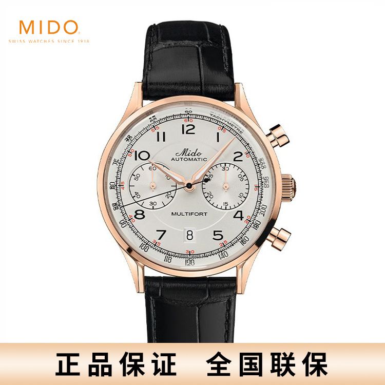 美度 MIDO新款舵手系列传承者计时款自动机械机芯男表M040.427.36.262.00