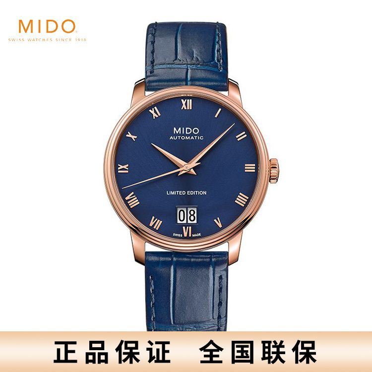 美度 MIDO贝伦赛丽系列手表限量机械男士腕表 M027.426.36.043.00