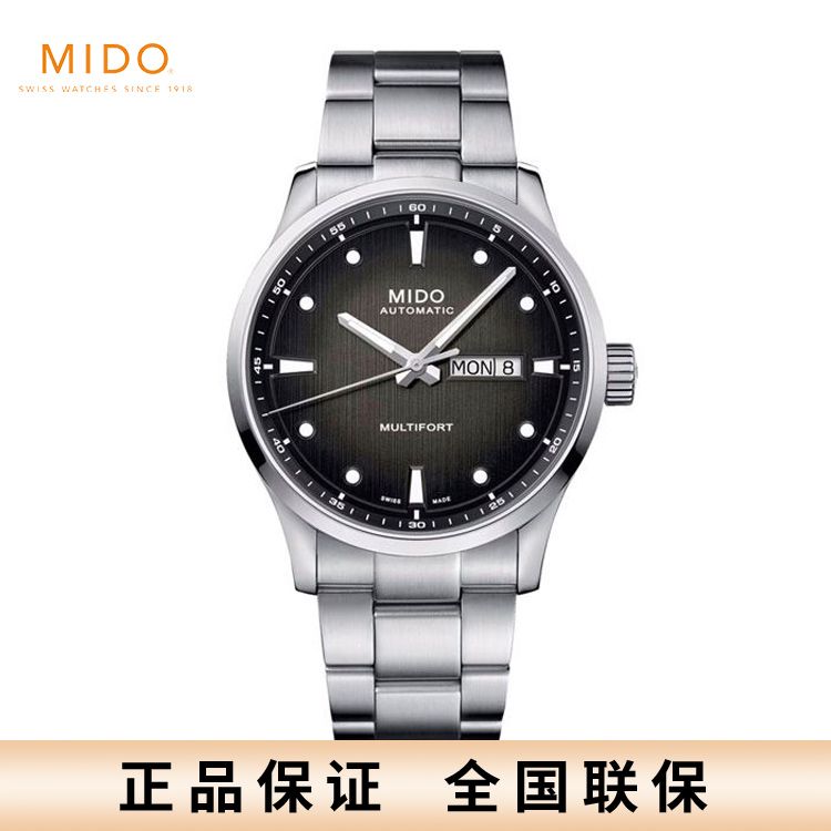 美度 MIDO 舵手系列千禧机械男士腕表M038.430.11.051.00