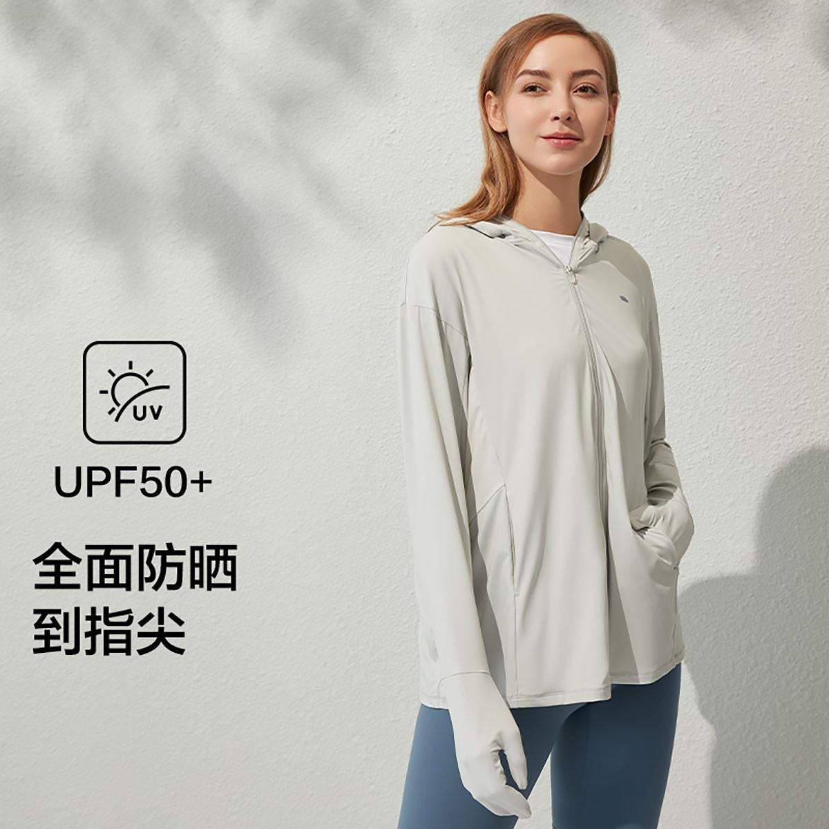 蕉下 全面强防紫外线高倍防晒户外运动外套加长款手套款凉感防晒衣女 【经典款】浅灰