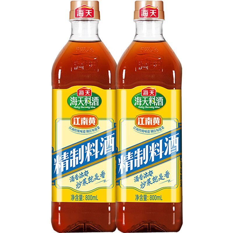 海天 料酒 精制料酒800ml*2瓶