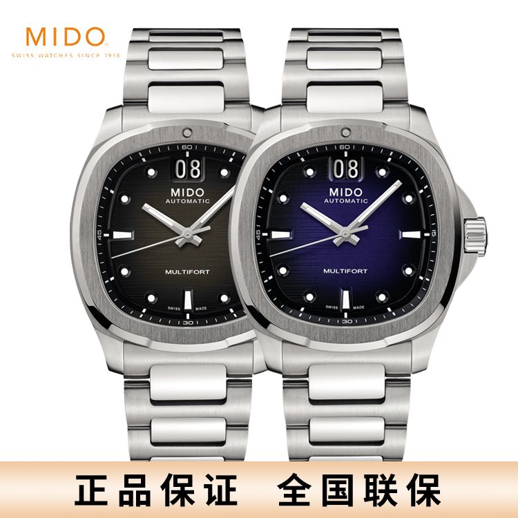 美度 MIDO 舵手系列TV机械男表M049.526.11.041.00/M049.526.11.091.00