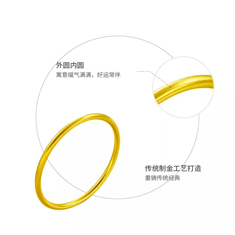 周大福 传承系列婚嫁福镯素圈黄金足金手镯计价（工费2780元）F209000
