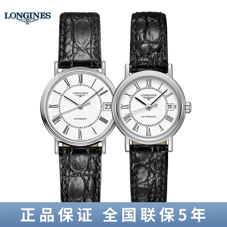 浪琴 手表时尚系列自动机械罗马数字手表皮带女表 L4.321.4.11.2/L4.322.4.11.2