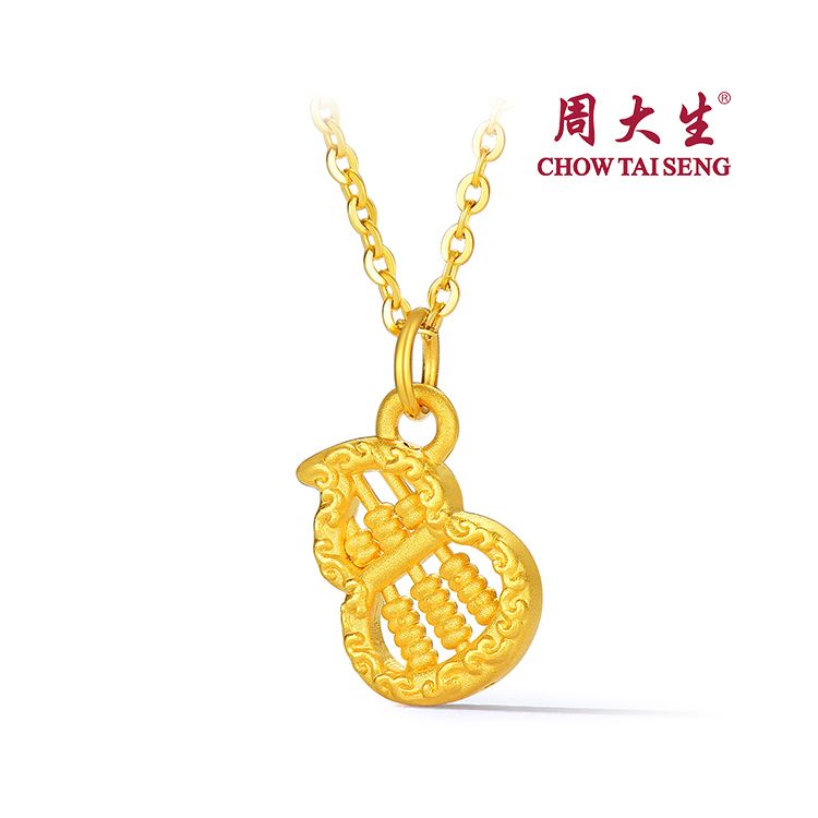 周大生 小算盘 黄金足金5D硬金算盘挂坠葫芦吊坠约0.4g 赠黄银链