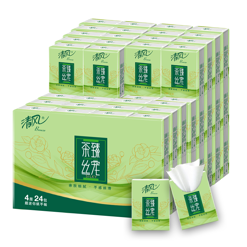 清风茶臻手帕纸餐巾纸迷你小包便携随身装面巾纸卫生纸擦手纸 4层6张*72包