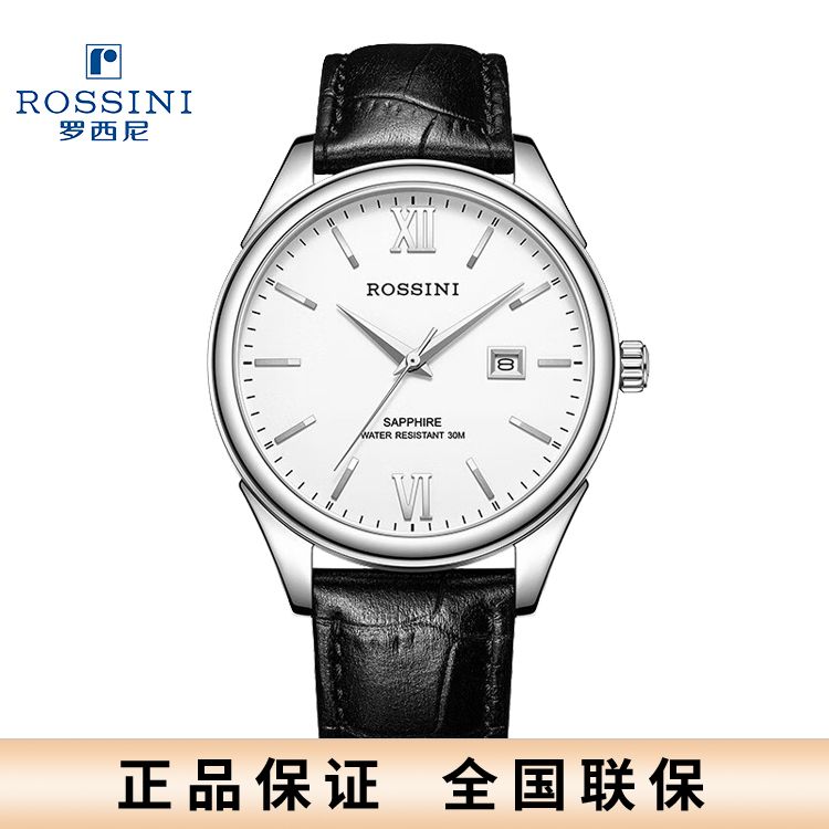 罗西尼 Rossini启迪系列 石英手表白盘钢带女表SJ5578W01M/SJ6577W01J