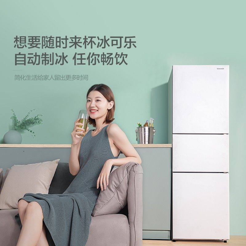Panasonic 松下303升家用三门冰箱智能生态一级能效 自动制冰 风冷无霜 磨砂白色NR-JS30AX1-W 