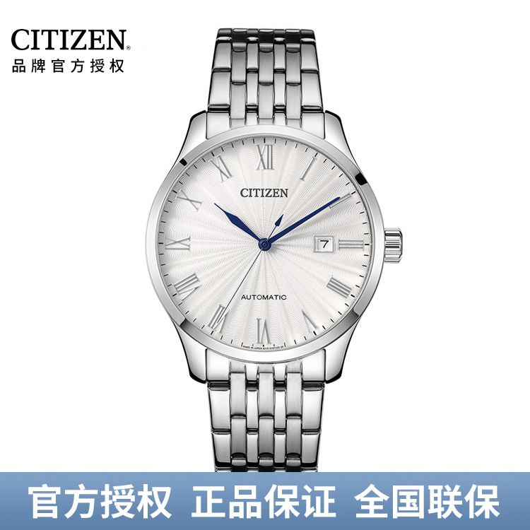 西铁城CITIZEN 机械钢带男表NJ0080-50A