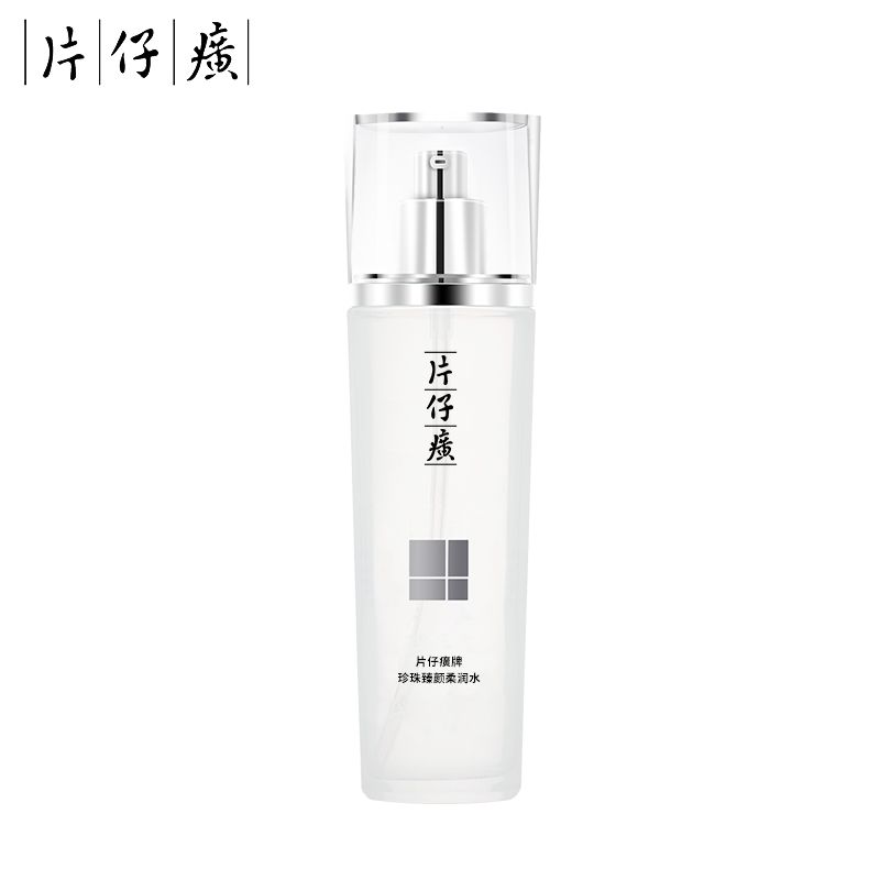 片仔癀 珍珠臻颜柔润水120ml补水保湿收缩毛孔爽肤水 水润柔滑