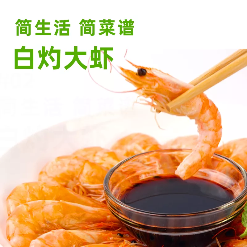 海天 鲜的白灼汁500ml  酱香浓鲜味足