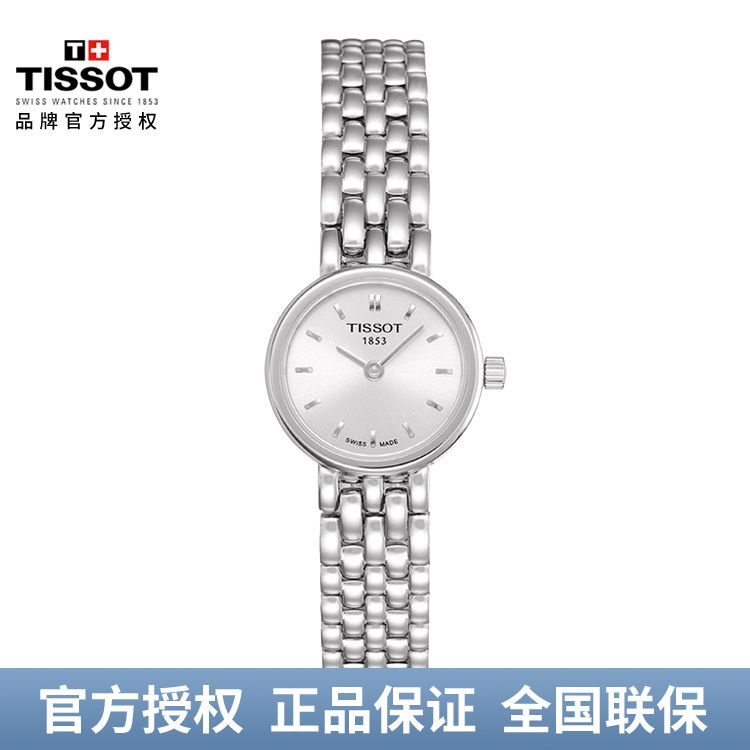TISSOT 天梭小可爱系列石英女表T058.009.11.031.00/T058.009.11.051.00