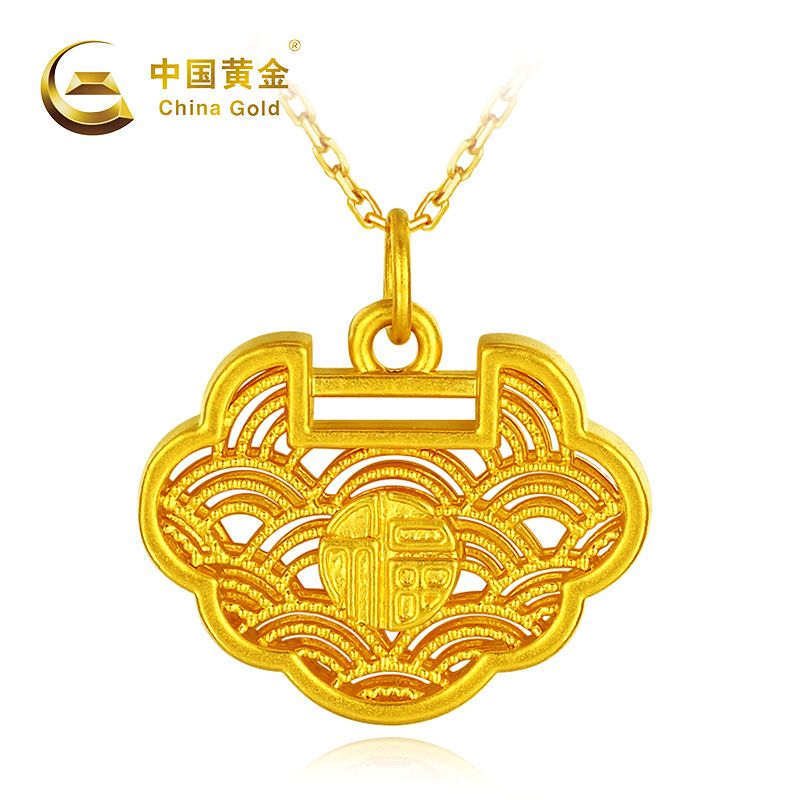 中国黄金 足金镂空福字如意锁包吊坠（赠S925银项链） ZGHJ230348