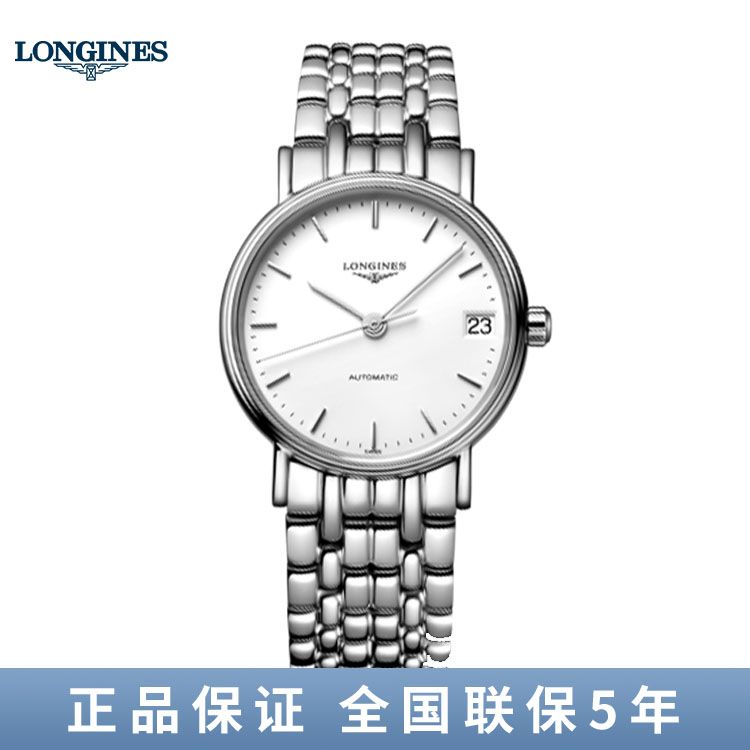 浪琴  时尚系列手表 时尚系列机械女表L4.321.4.12.6/L4.321.4.92.6