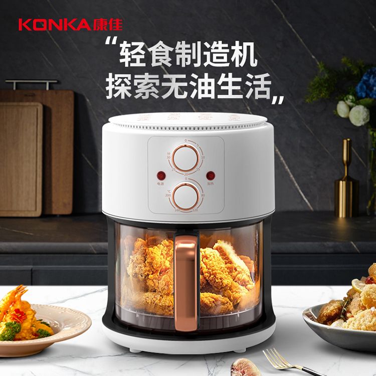 康佳 空气炸锅 5L大容量煎炸锅 薯条机电炸锅机械旋钮式 KKZG-5006-W