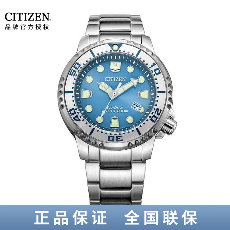 西铁城CITIZEN PROMASTER系列 光动能手表时尚运动蓝盘男表BN0165-55L/BN0167-50H