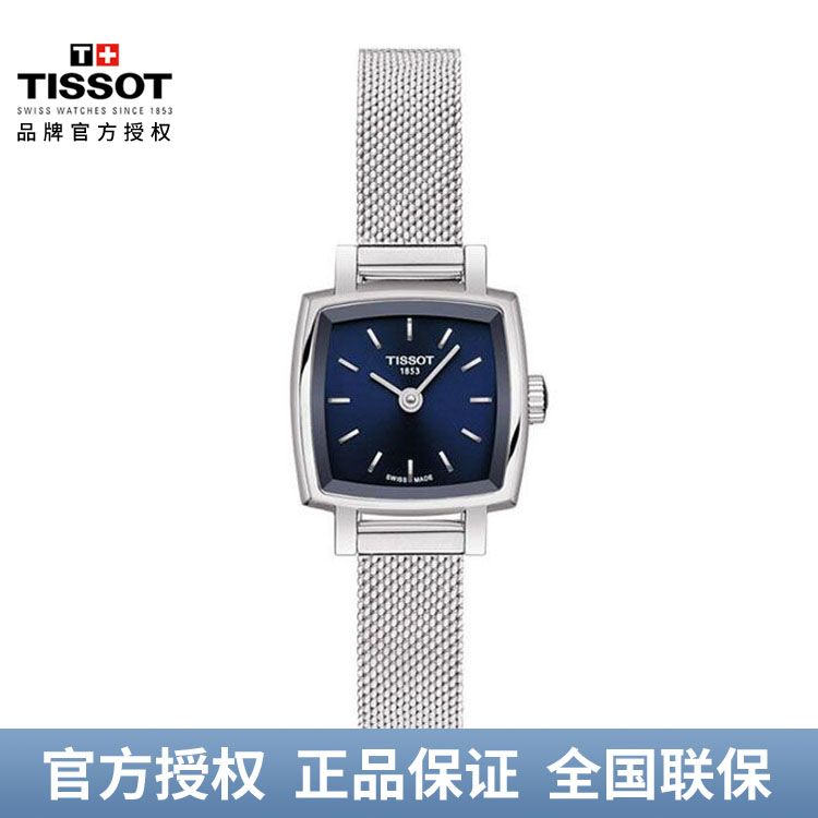 TISSOT 天梭小可爱系列钢带石英女表 T058.109.11.041.00