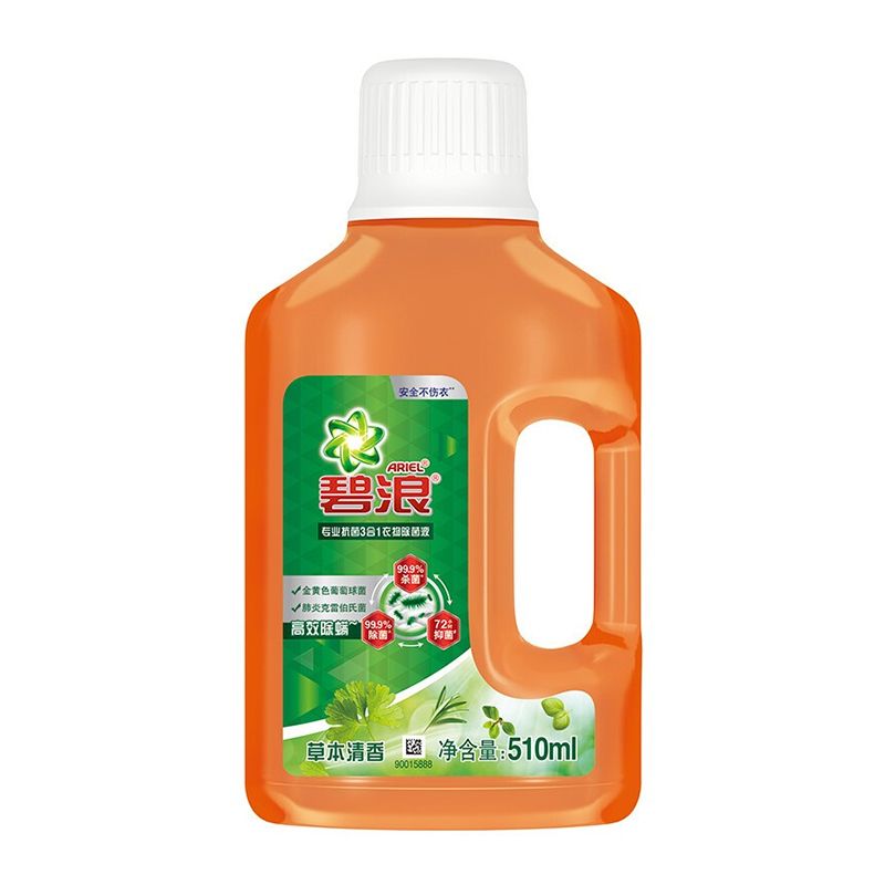 Ariel/碧浪  除菌液 抑菌除螨草木清香510ml 