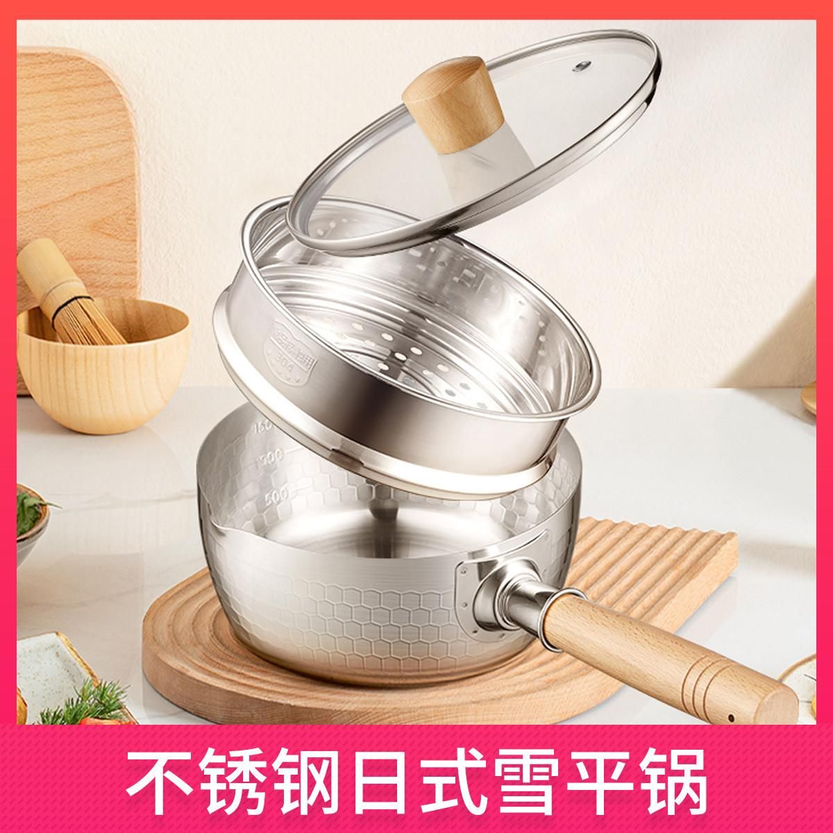美的 喆物家用不锈钢日式雪平锅宝宝辅食锅小煮锅奶锅TG18W5-006TZ 白色 18汤锅