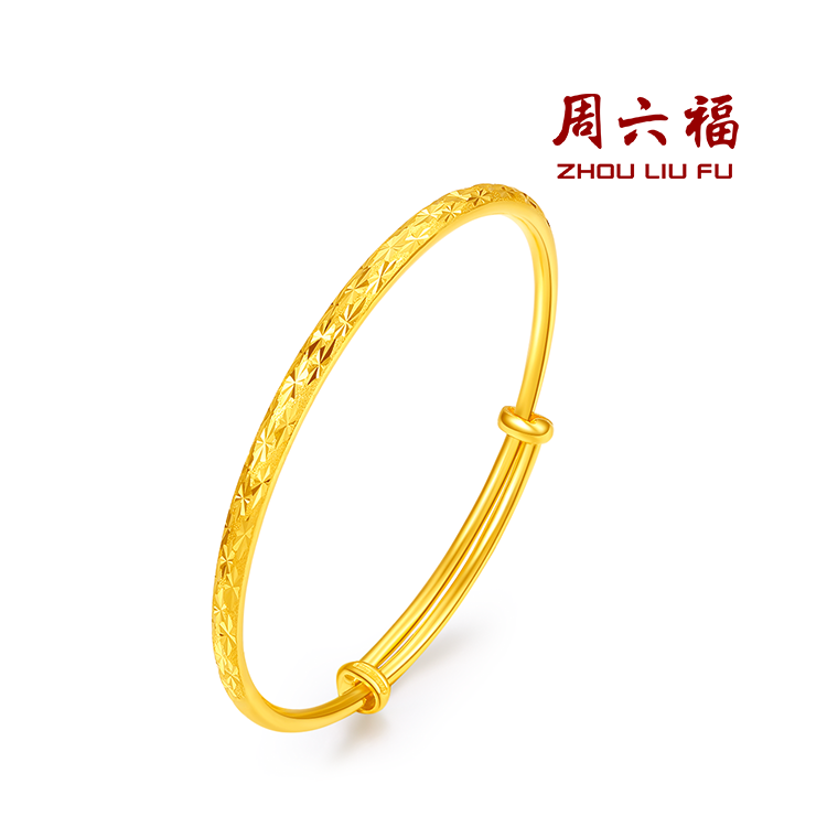 周六福 黄金满天星手镯女计价足金手饰送女友礼物